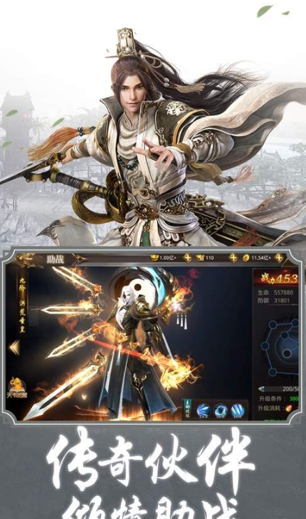 外乡人幻想生存手游