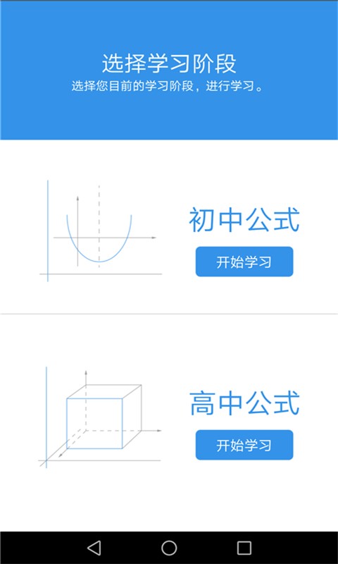 作業(yè)搜題幫截圖