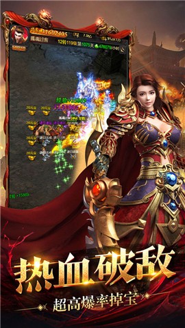 2022傳奇手游截圖