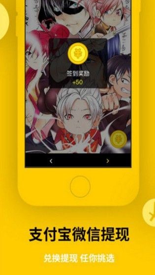 深海之歌漫画截图