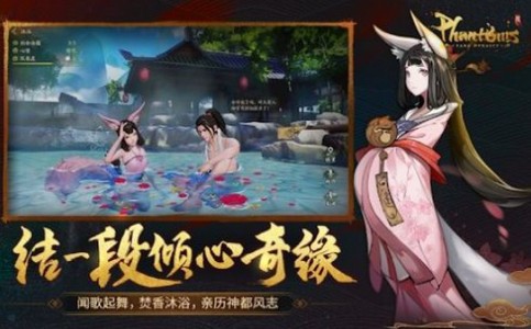 樱梦神游截图