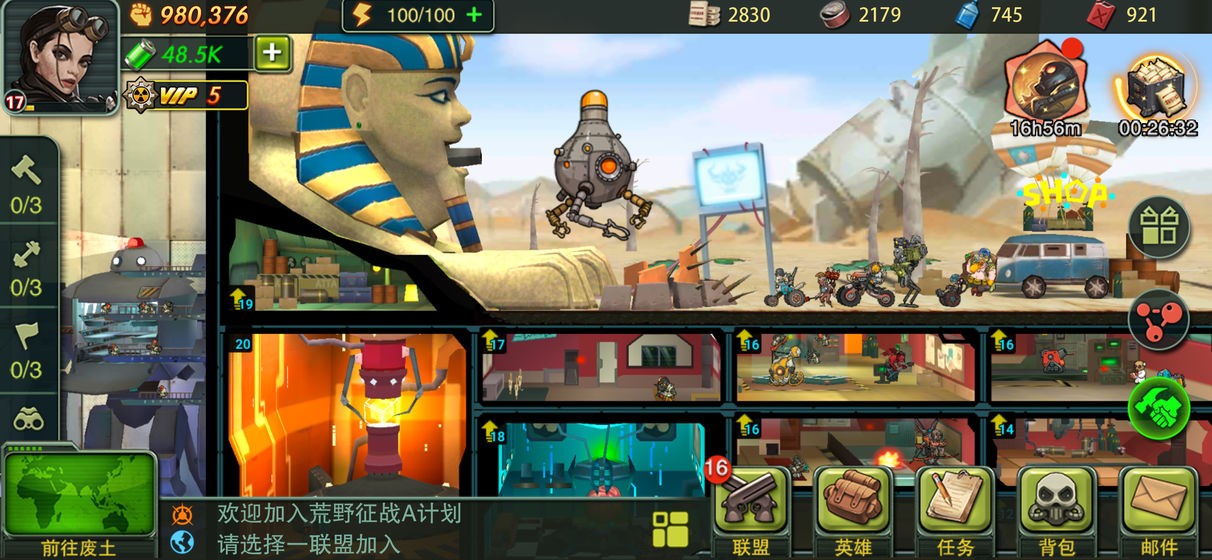 荒野領(lǐng)主測(cè)試版截圖