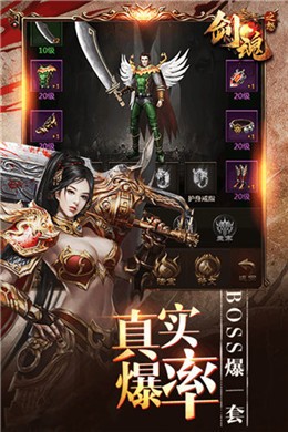 雄霸天下霸业传奇手游