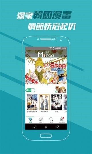 茄子漫画社截图