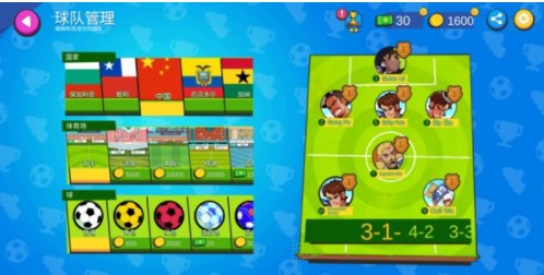 足球傳奇游戲截圖