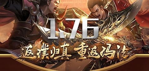 刺殺神途傳奇截圖