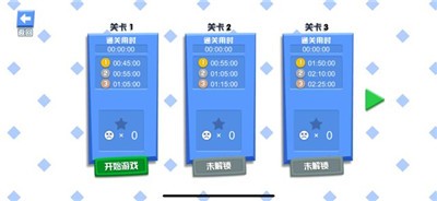 火柴人挑战2手游