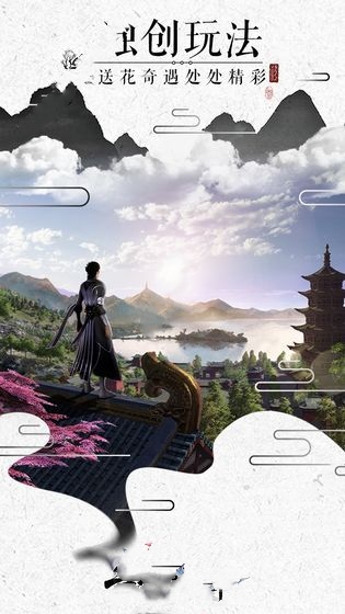 盘龙鸿蒙截图