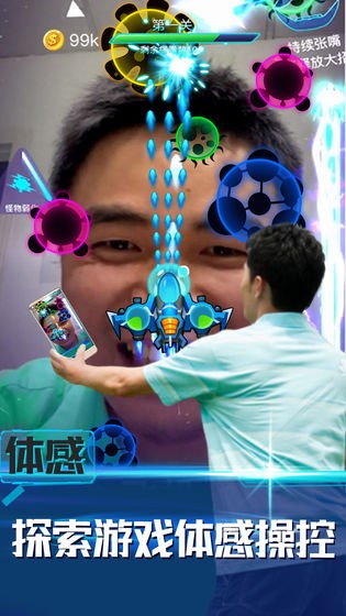 消除病毒截圖