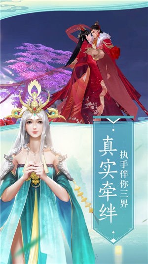 天宝伏妖录官网手游