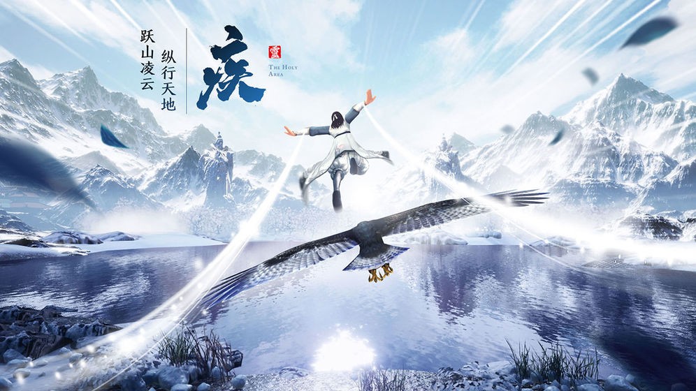 九靈神域手游截圖