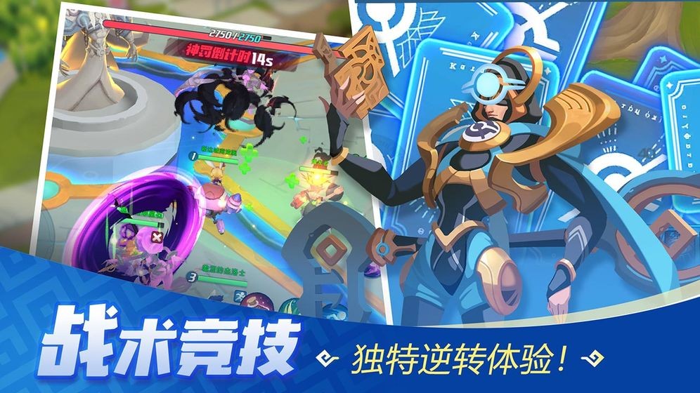 神之獵場(chǎng)官方截圖