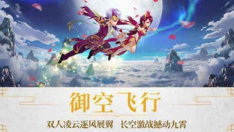 伏妖錄手游截圖