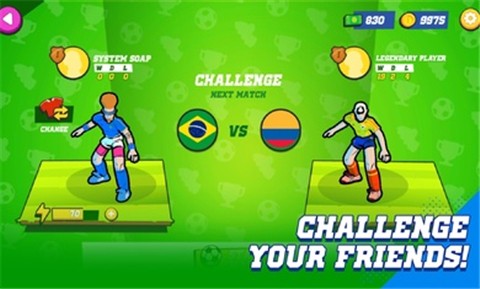 足球傳奇手游截圖