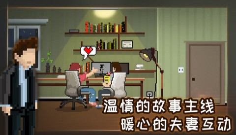 如果可以回家早一點臺服截圖