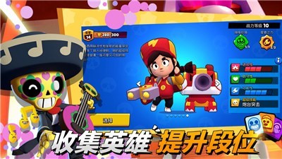 荒野乱斗官方网站手游