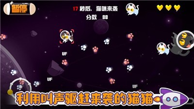 猫狗大战手游