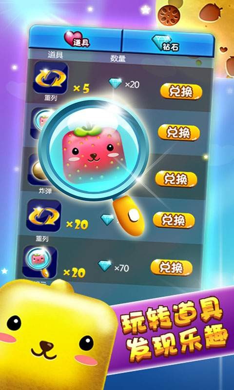 水果連連看截圖