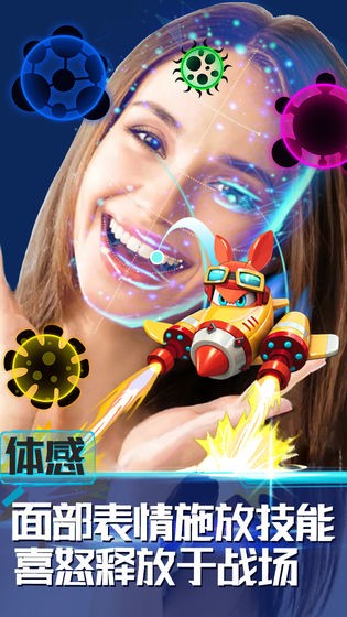 消除病毒截圖