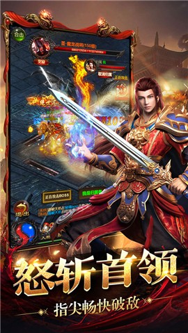 2022傳奇手游截圖