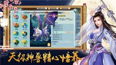 武道世界截图