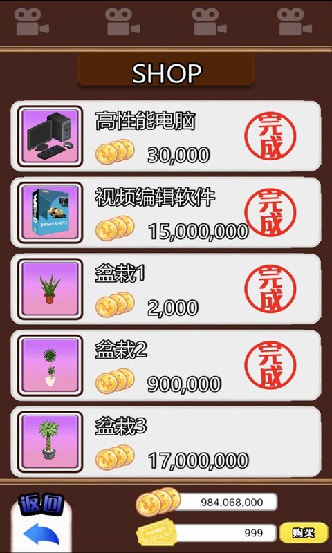 主播模擬器中文正版截圖