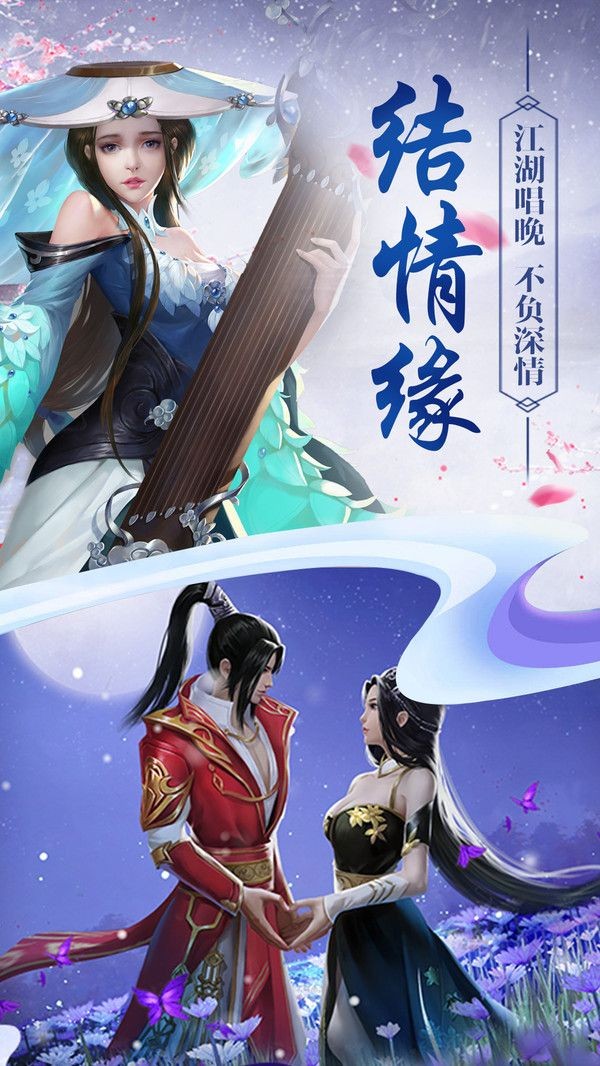 仗劍獨行截圖