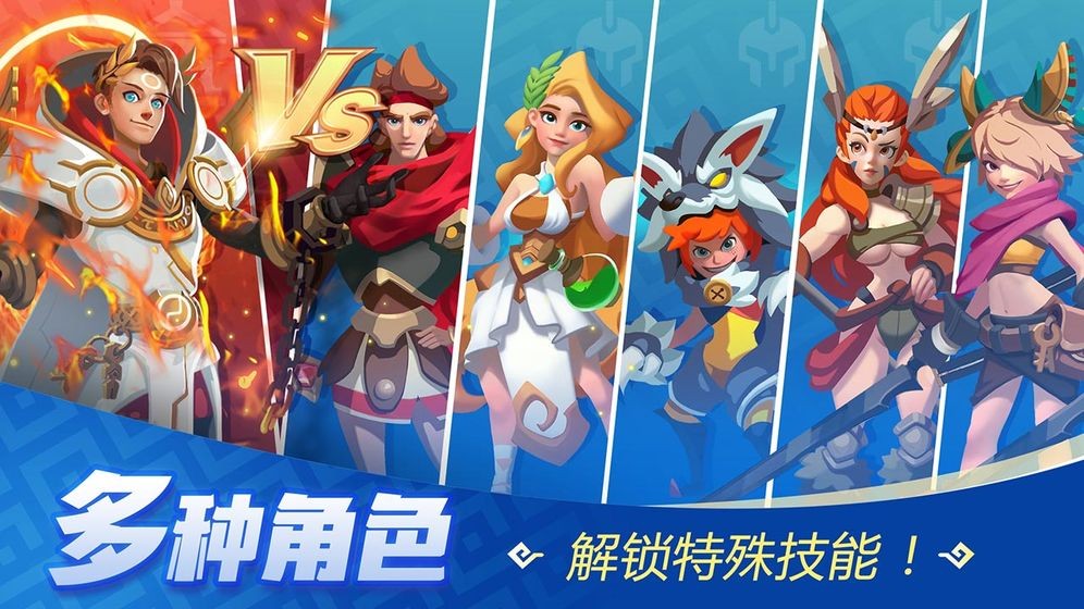 神之獵場(chǎng)官方截圖