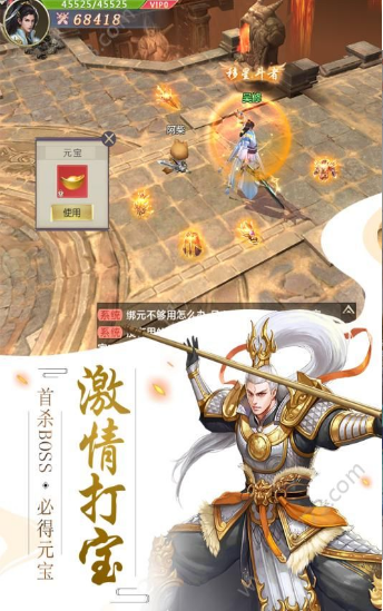 御劍情緣之劍玲瓏截圖