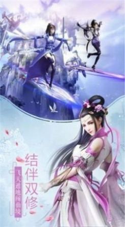 斗罗大陆之王者归来手游