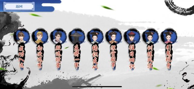 宮廷拼圖挑戰(zhàn)截圖