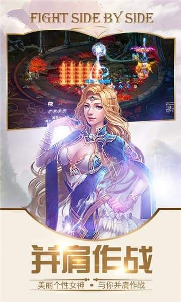 神谕传奇官网手游