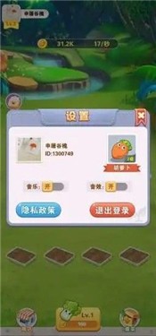 快乐种菜手游