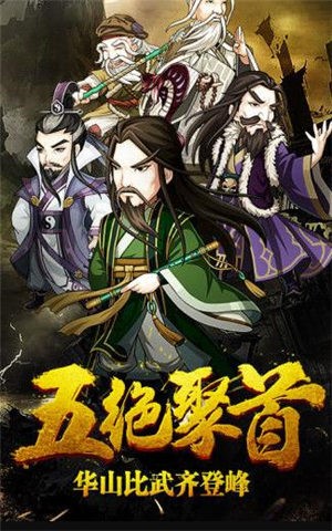 渡劫俠客令gm版截圖