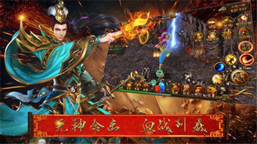 雷霆攻沙截圖