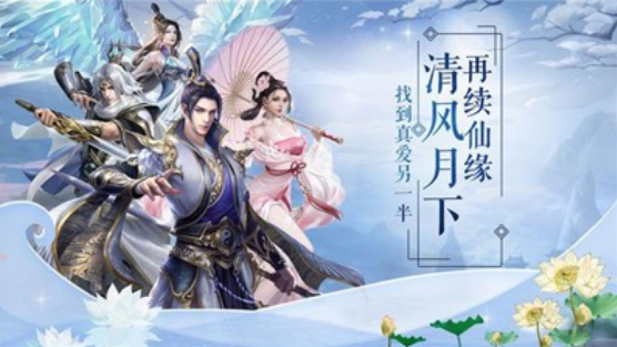 大主宰之仙泽一梦截图