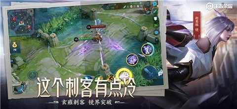 王者荣耀体验服官方网站手游