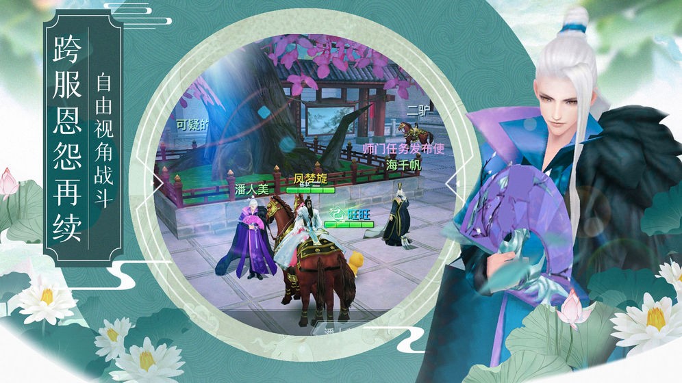 勇者無敵手游截圖