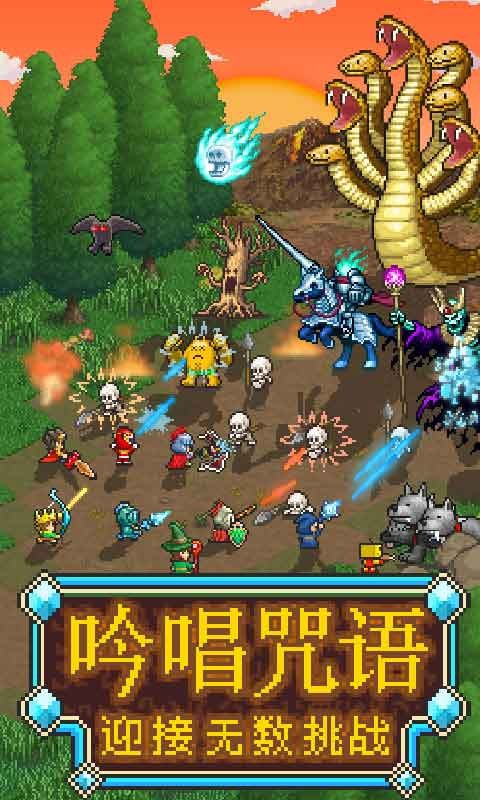 魔法師大冒險手游截圖