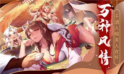 妖神亂斗手游截圖