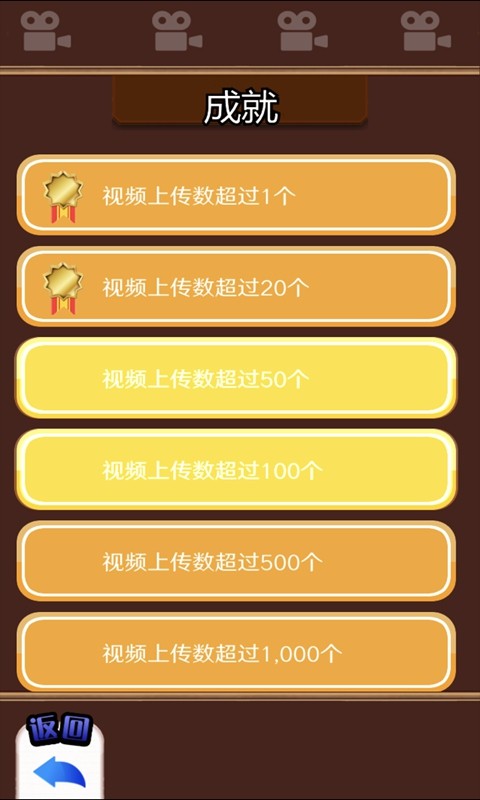 主播模擬器中文正版截圖