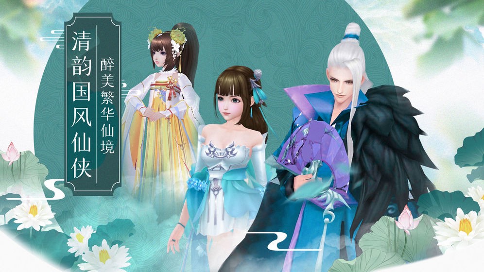 勇者無敵手游截圖