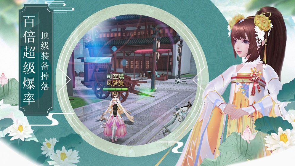 勇者無敵手游截圖