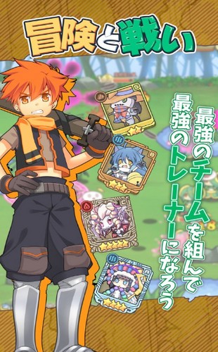 魔物娘的冒險物語截圖