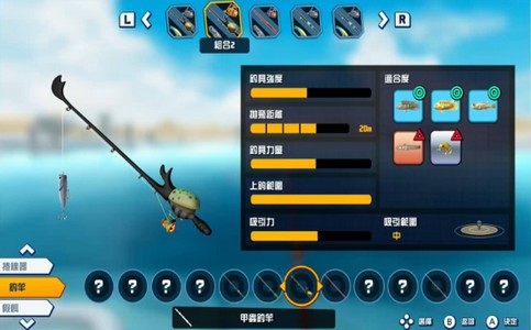 釣魚明星世界巡回賽截圖