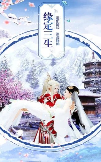 大主宰之青衫剑圣手游