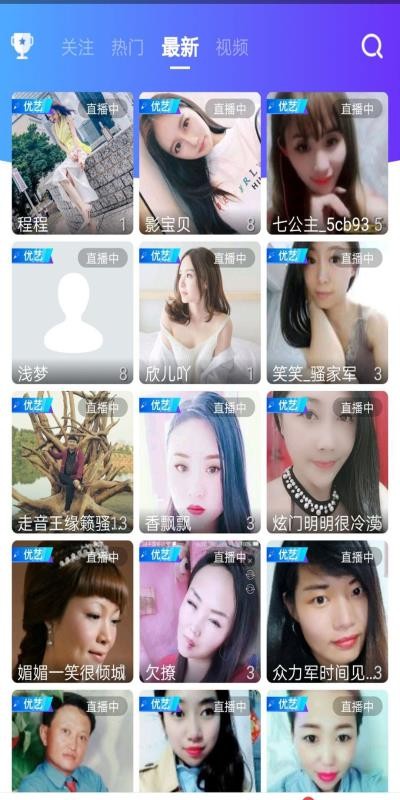 非凡直播截图