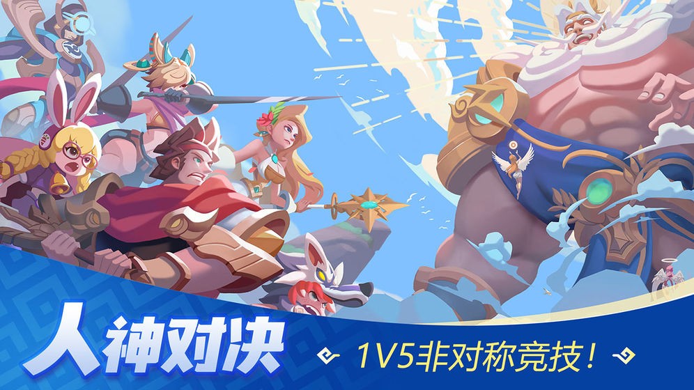 神之獵場(chǎng)官方截圖