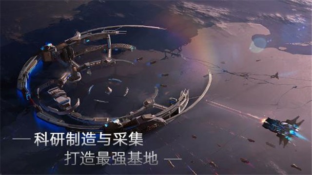 星際指揮官截圖