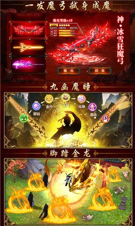 凡人修仙之逆转未来截图